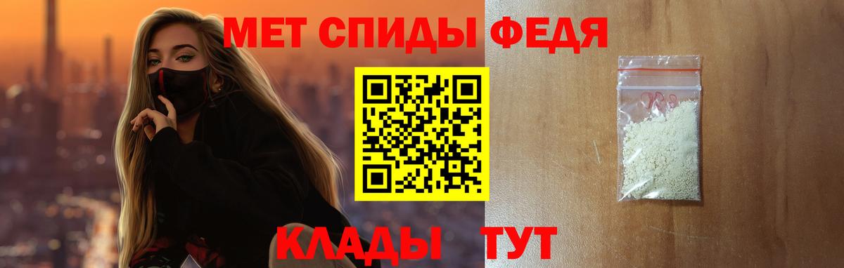 Муравленко  АМФ VHQ  Амфетамин  Вход с VPN 