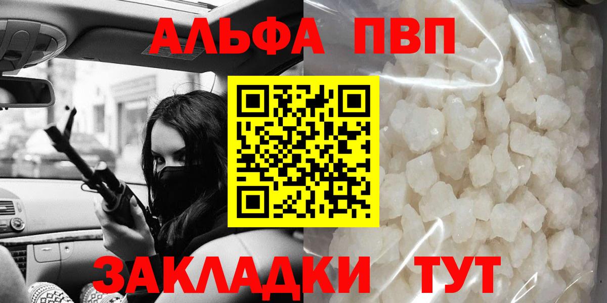 MDMA Муравленко