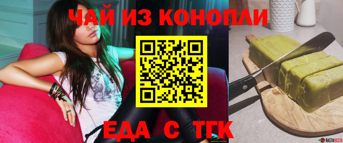 ЭКСТАЗИ  Alpha PVP СОЛЬ кристаллы  Меф МЯУ МЯУ   Муравленко  Вход с VPN  Cocaine  Гашиш 