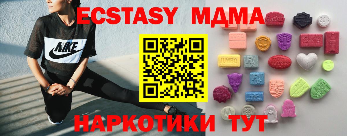 Ecstasy mix  Экстази louis Vuitton  Муравленко  ссылка на мегу онион  Вход с VPN  Ecstasy 