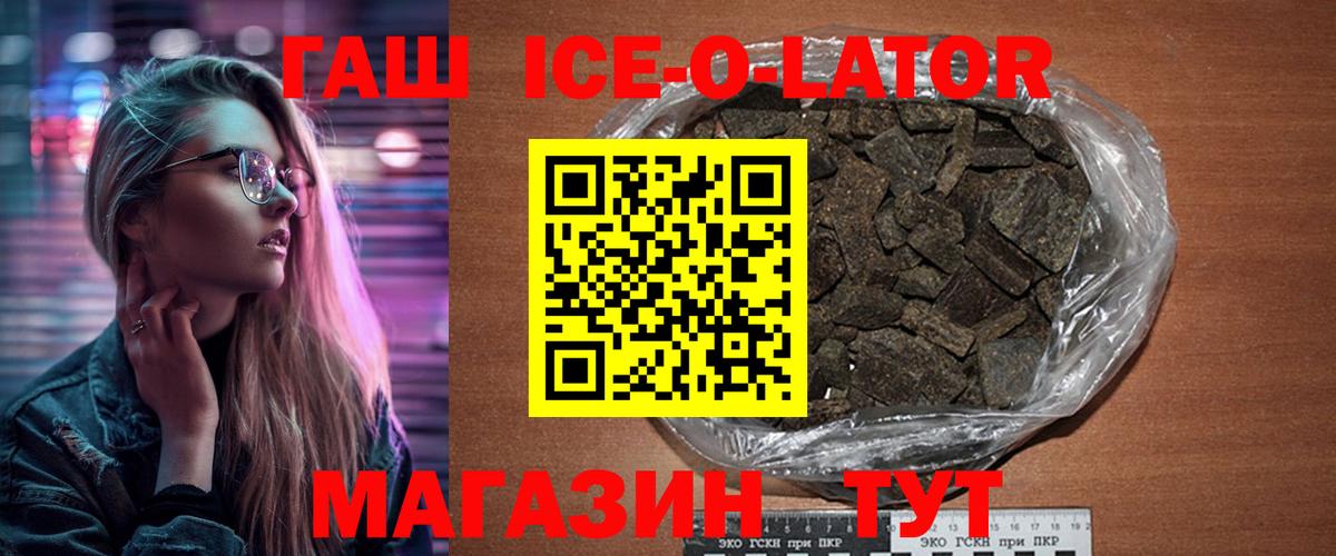 Муравленко  купить   Вход с VPN  Гашиш VHQ  ГАШИШ индика сатива 