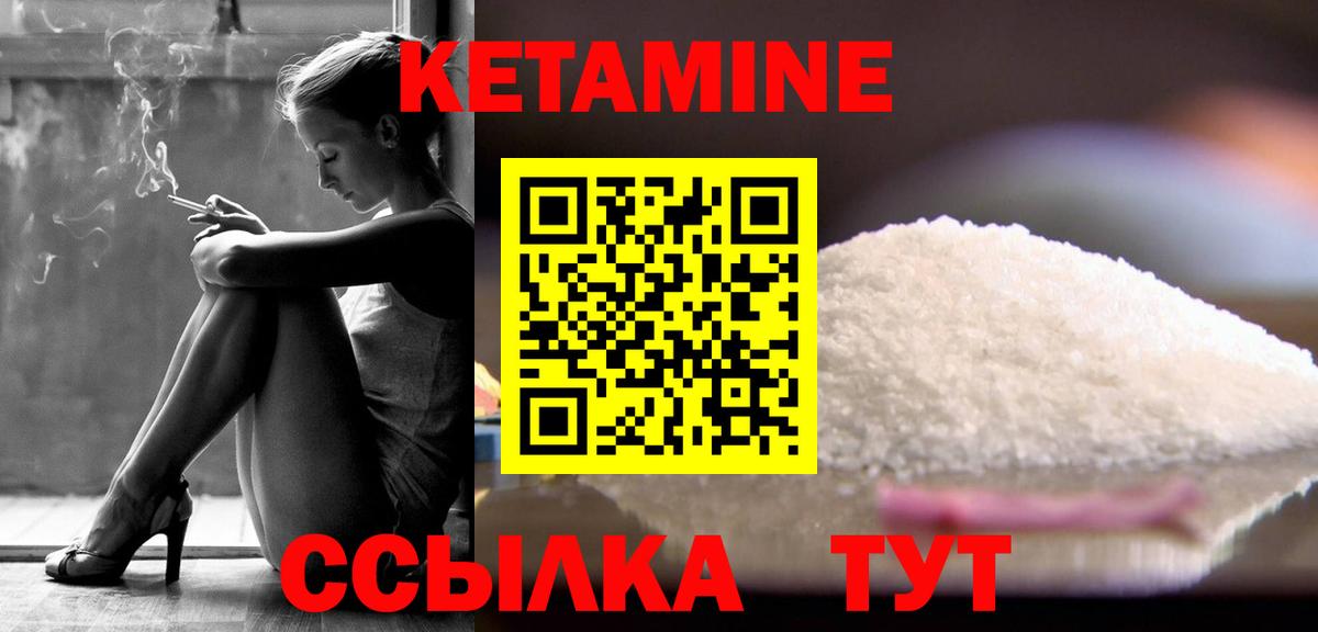 blacksprut ссылки  Кетамин ketamine  Вход с VPN  Муравленко  КЕТАМИН ketamine 