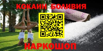 apvp Гусиноозёрск