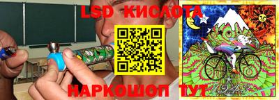apvp Гусиноозёрск