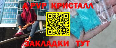 синтетический гашиш Татарск
