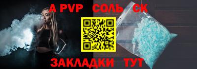 прущий лед Гусь-Хрустальный