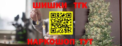 прущий лед Гусь-Хрустальный
