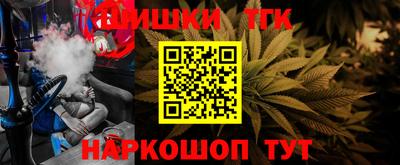 прущий лед Гусь-Хрустальный
