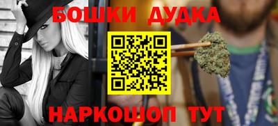 COCAINE Гусев