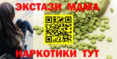 apvp Гусиноозёрск