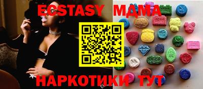 COCAINE Гусев