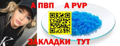 a pvp Донецк