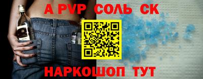 apvp Гусиноозёрск