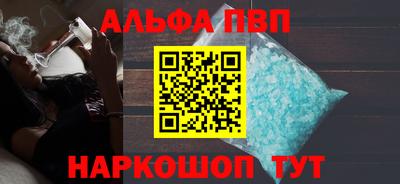 прущий лед Гусь-Хрустальный