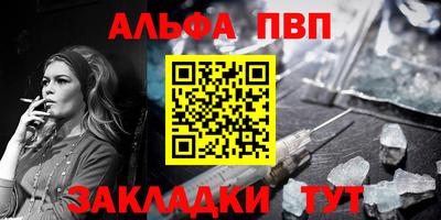 apvp Гусиноозёрск