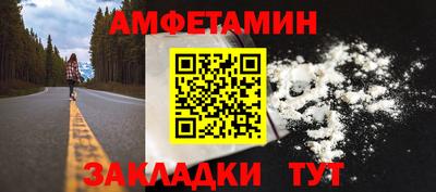 прущий лед Гусь-Хрустальный