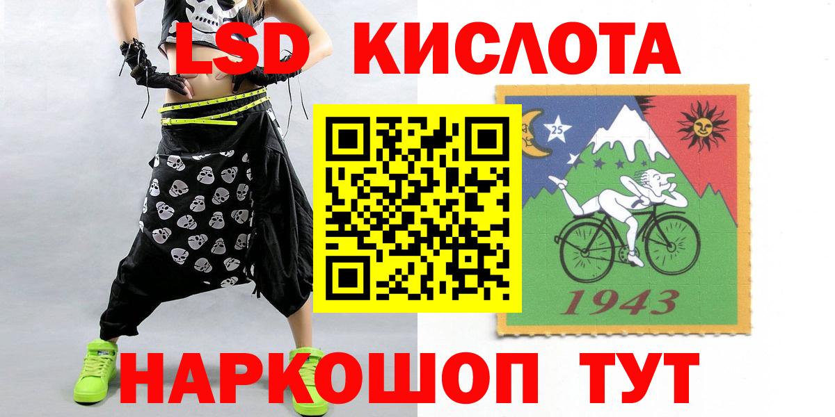 Муравленко  ЛСД экстази кислота  Вход с VPN  ЛСД экстази кислота 
