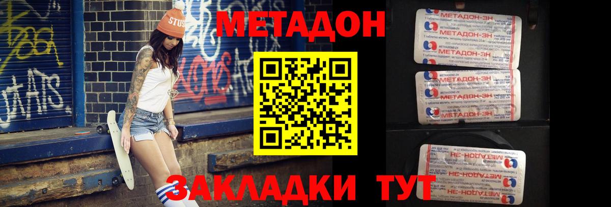 Муравленко  KRAKEN онион  Метадон VHQ  Вход с VPN  Метадон белоснежный 