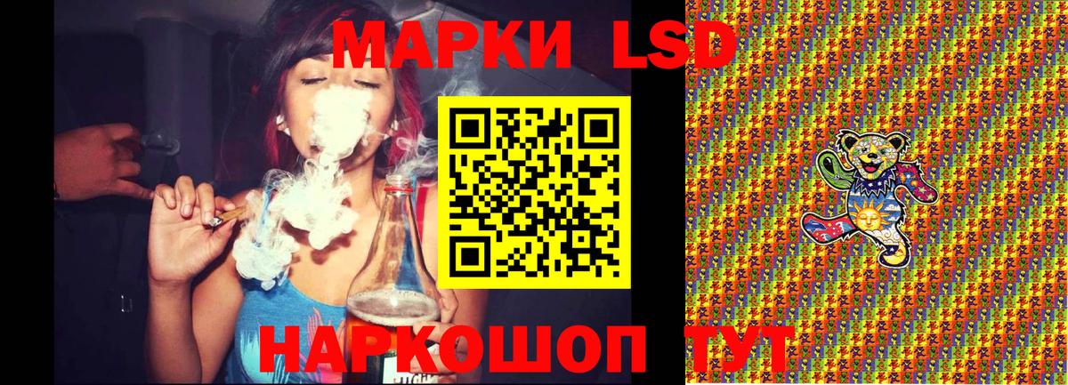 сколько стоит  Марки 25I-NBOMe 1,8мг  Вход с VPN  Муравленко 
